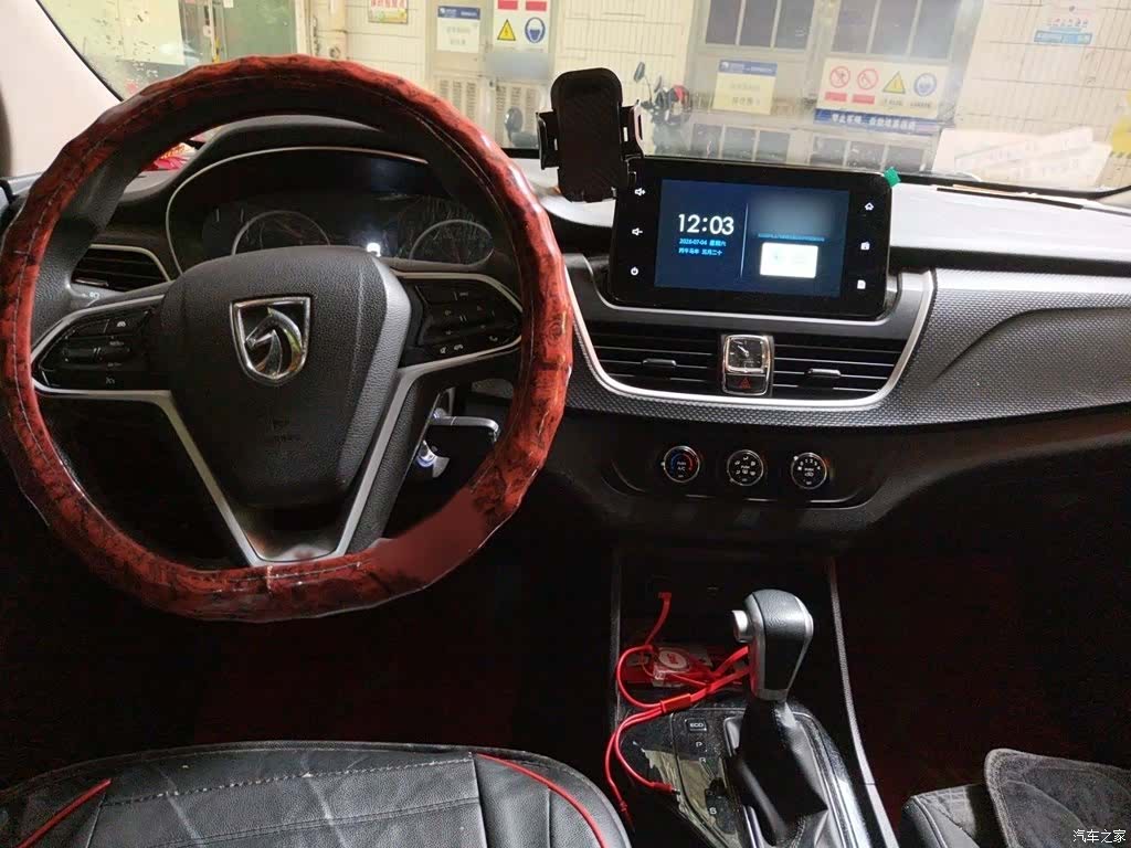 Wuling 730, 2021 13