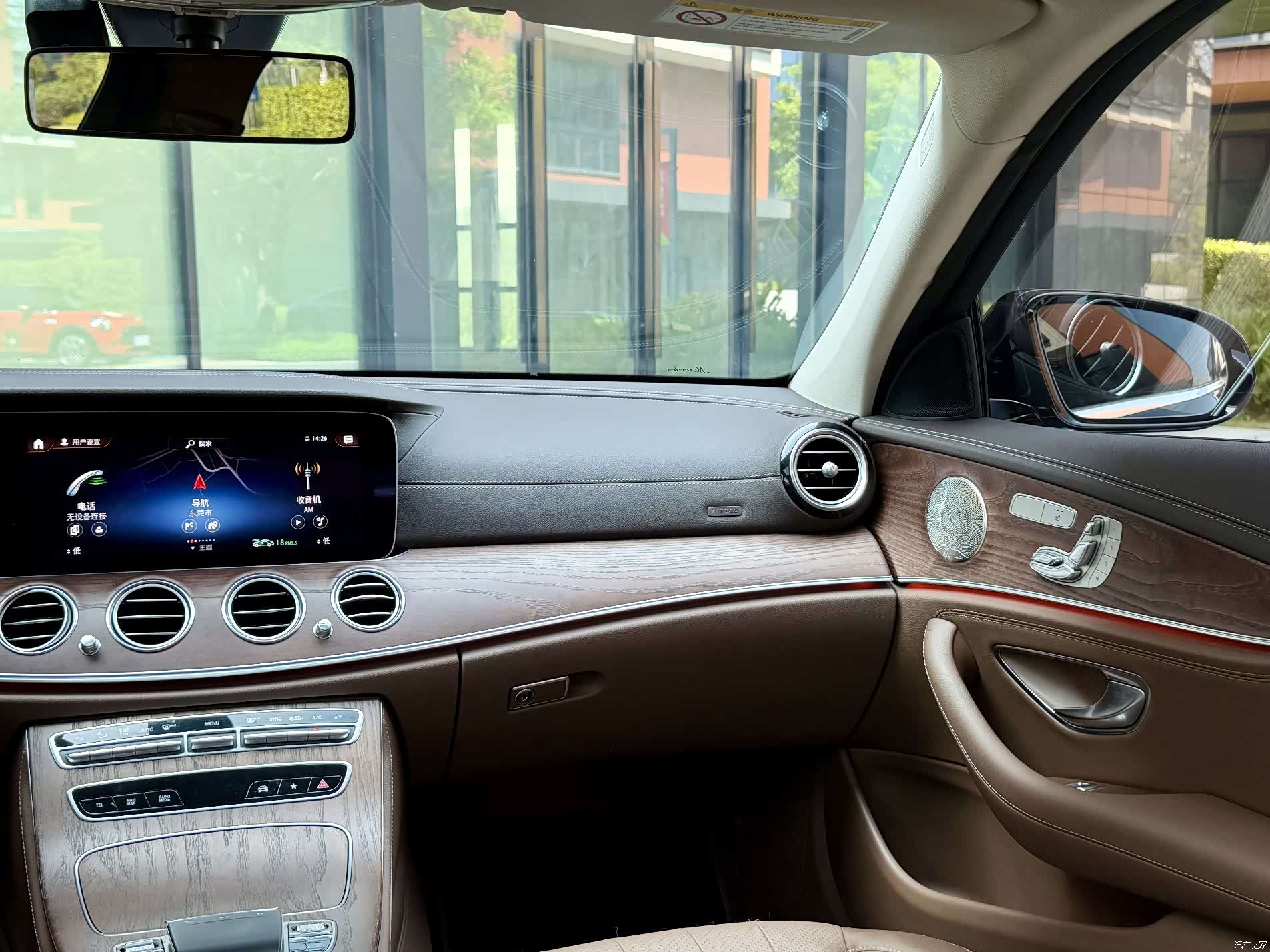 Mercedes-Benz E-Class, 2022 19