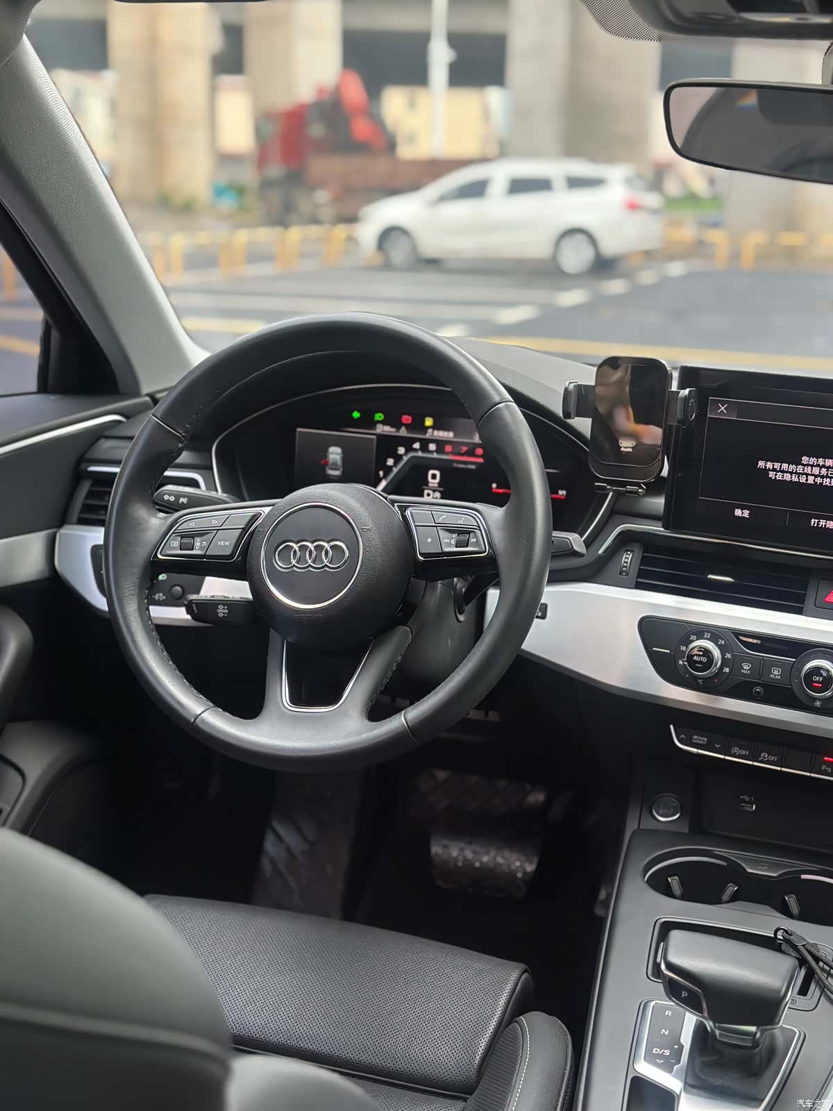 Audi A4L, 2021 12