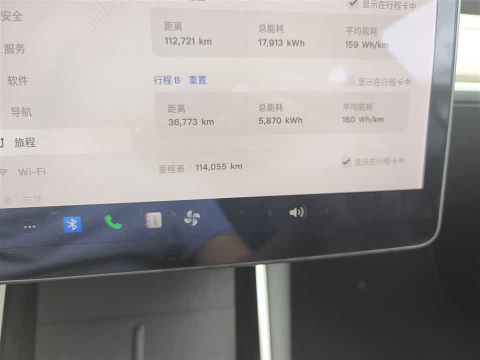 Tesla Model 3 Tesla Model 3