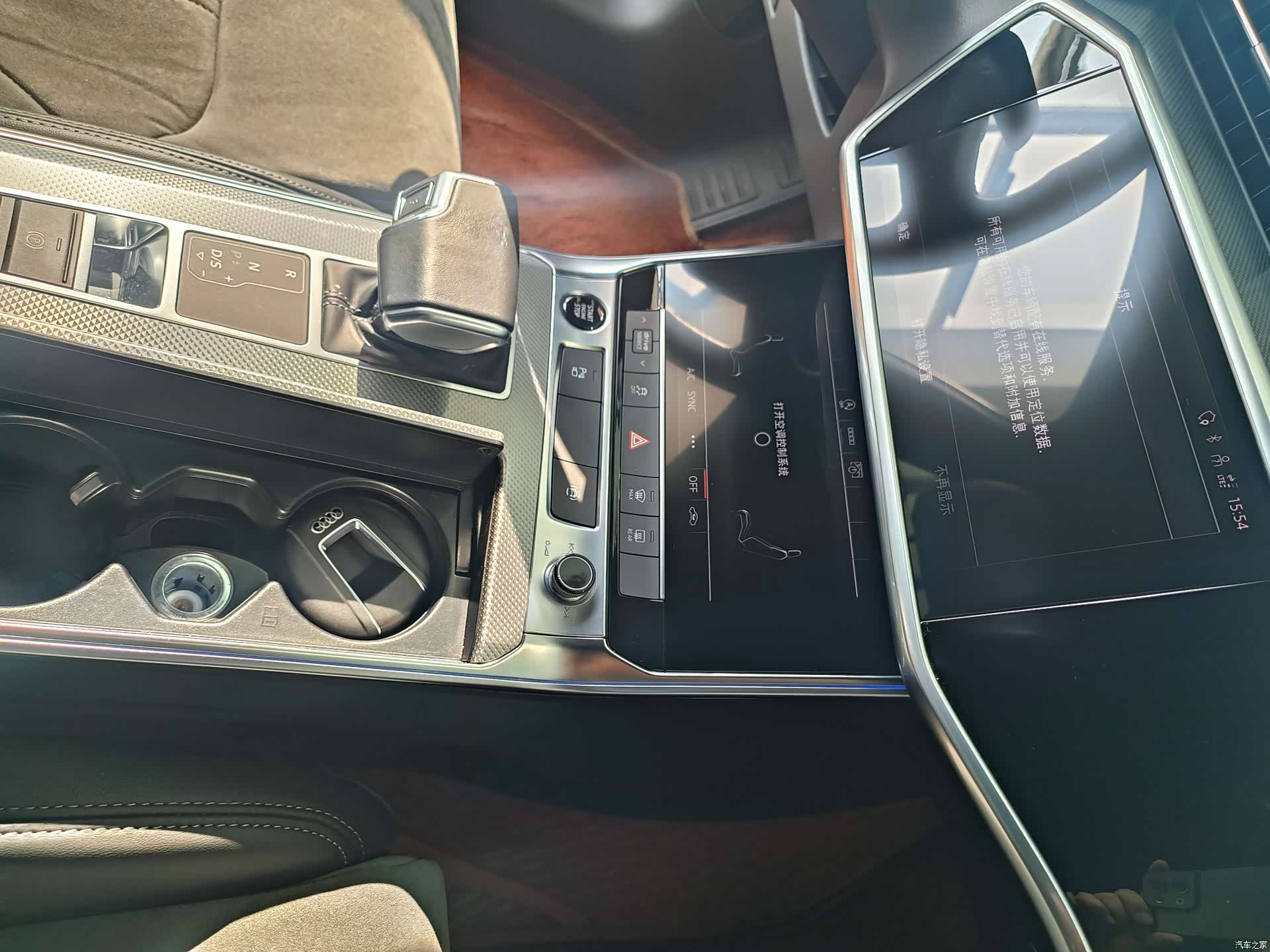 Audi A6L, 2022 15