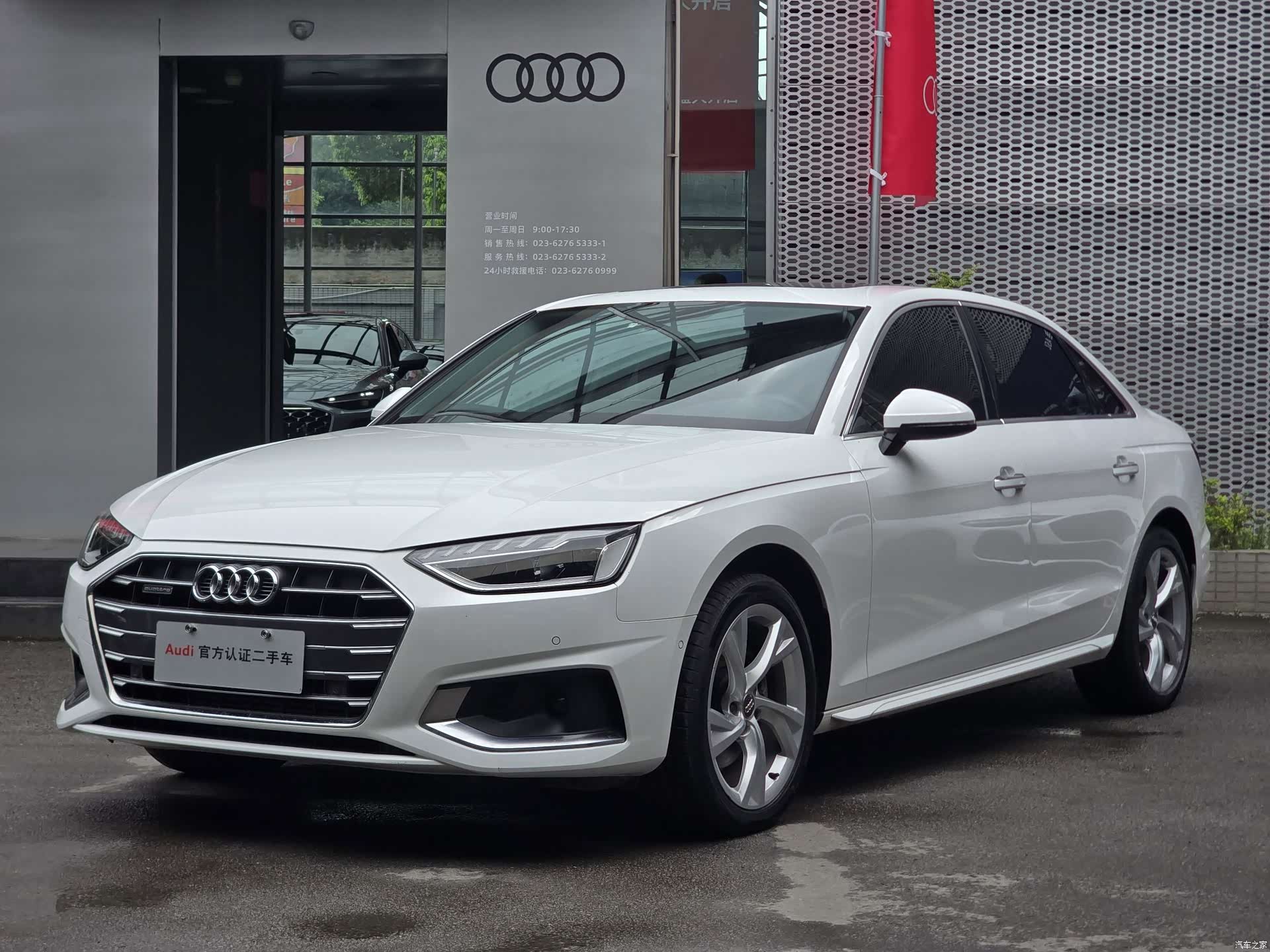 Audi A4L, 2020 1