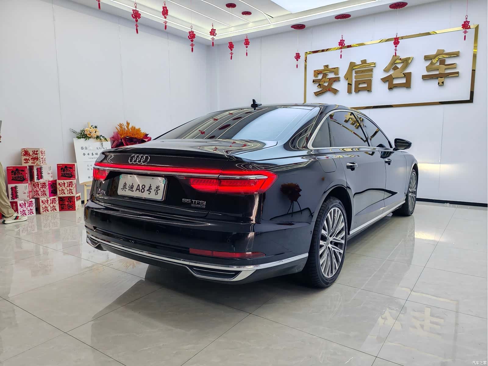 Audi A8L, 2021 13