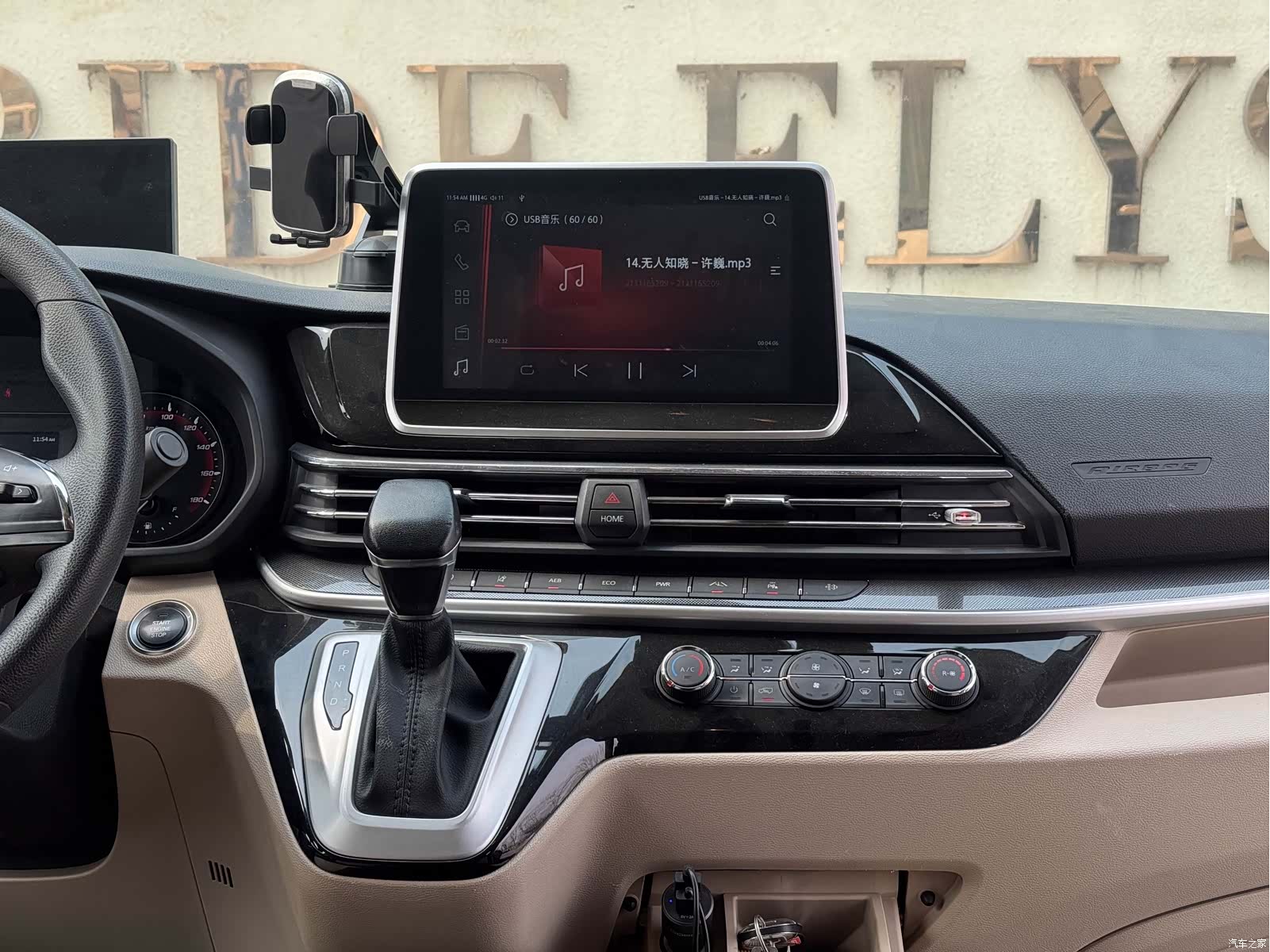 Maxus V90, 2021 15