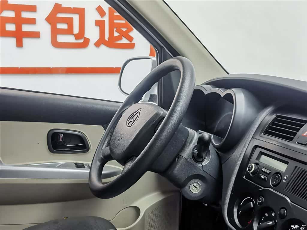 Changan JL473Q, 2022 22