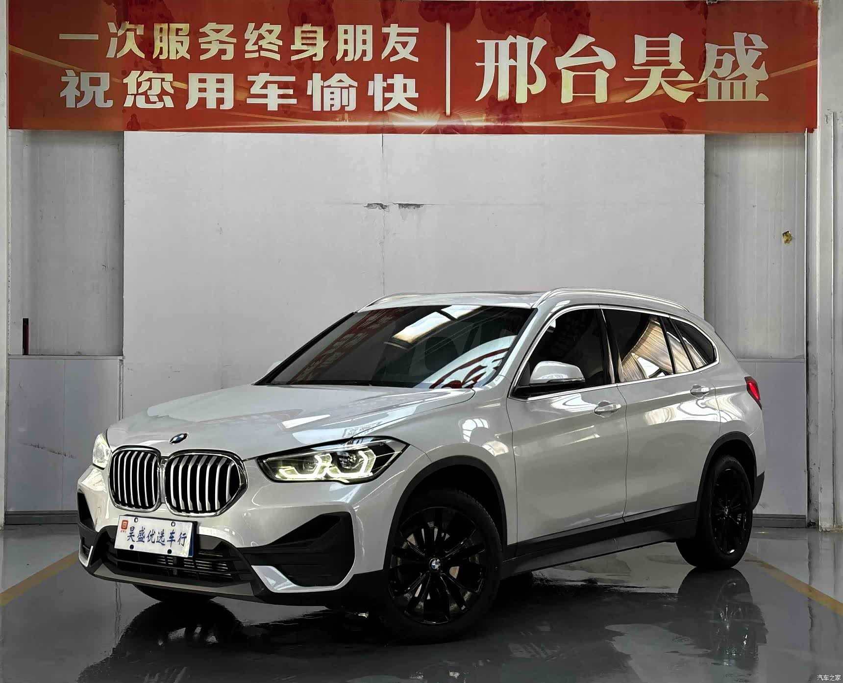 BMW X1, 2021 1