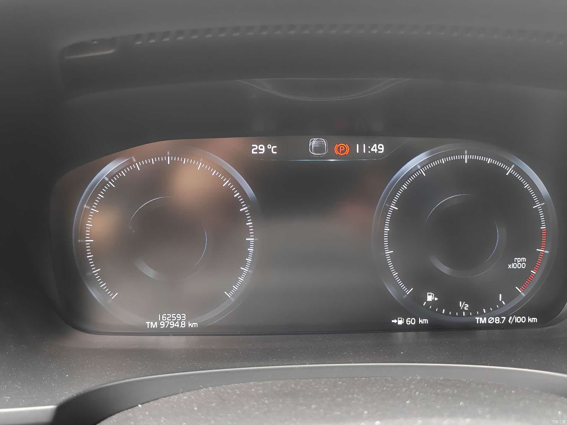 Volvo S90, 2018 8