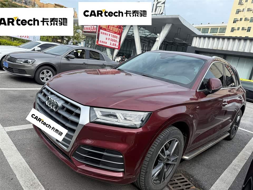 Audi Q5L