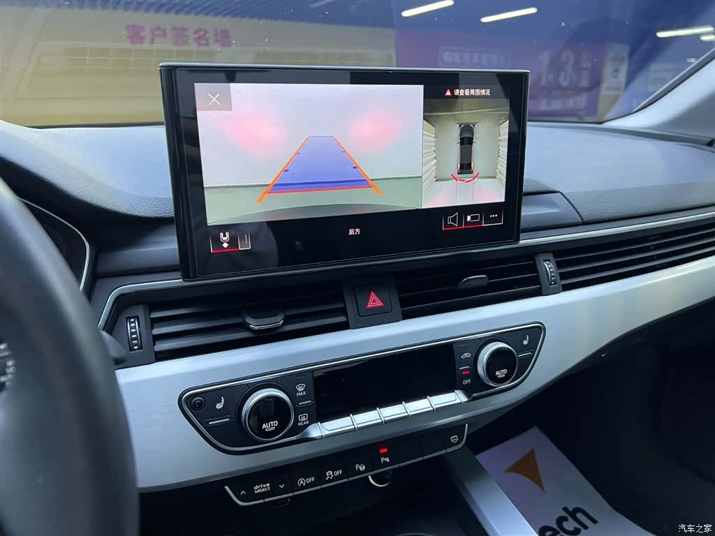 Audi A4L, 2021 12