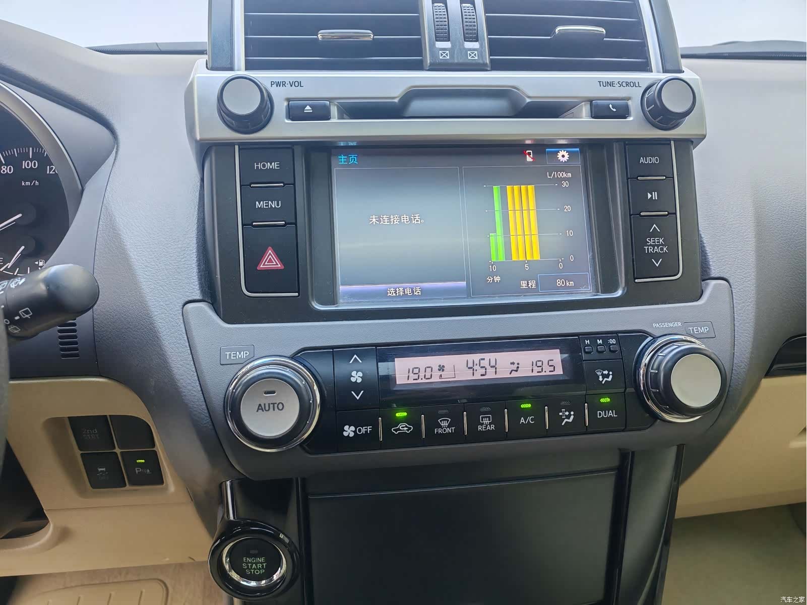 Toyota Prado, 2017 11