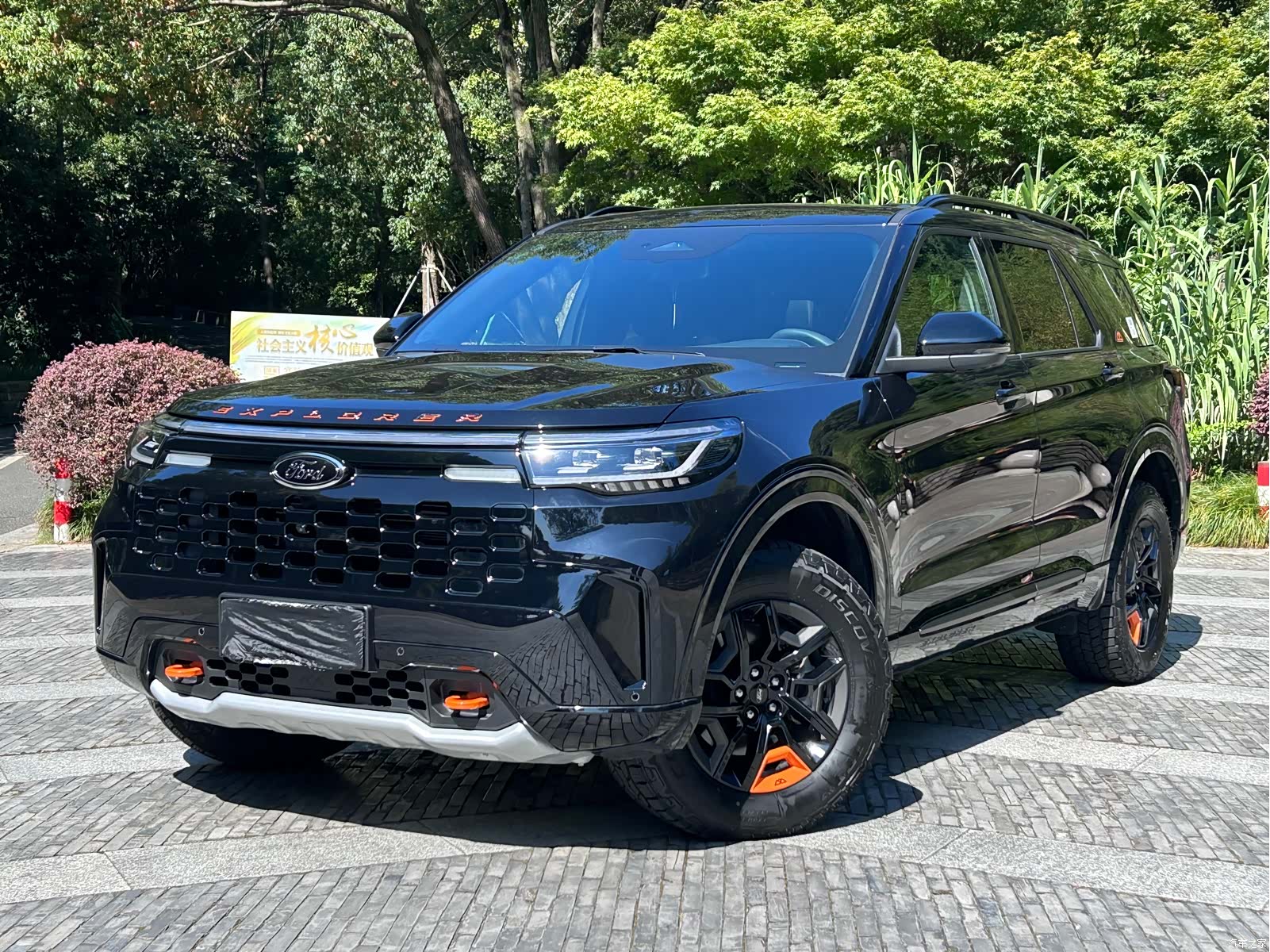 Ford Explorer, 2026 1