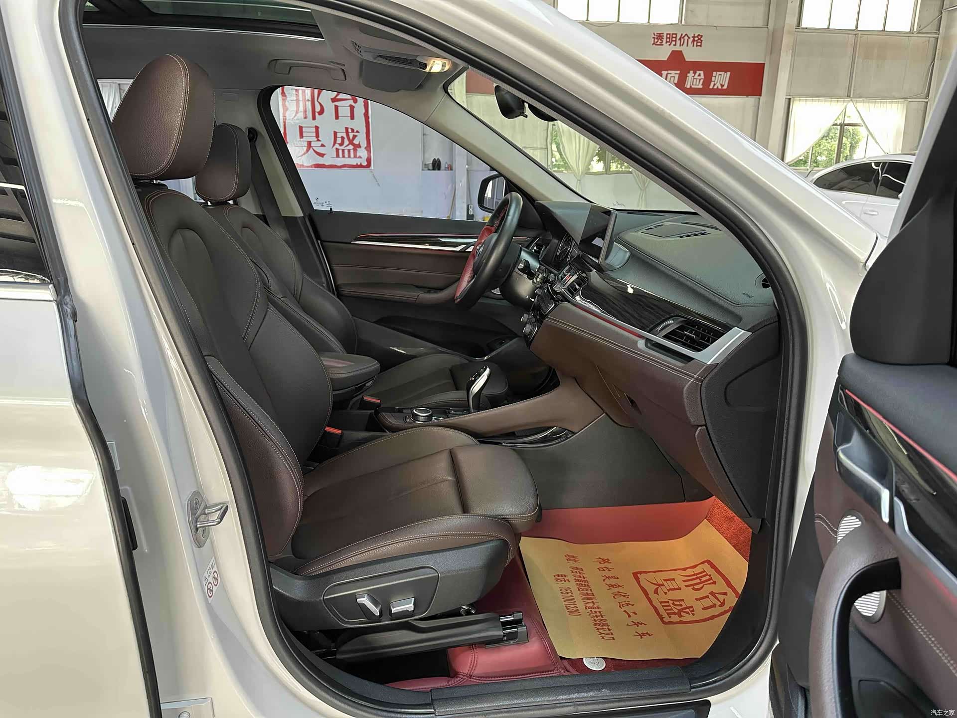 BMW X1, 2022 13
