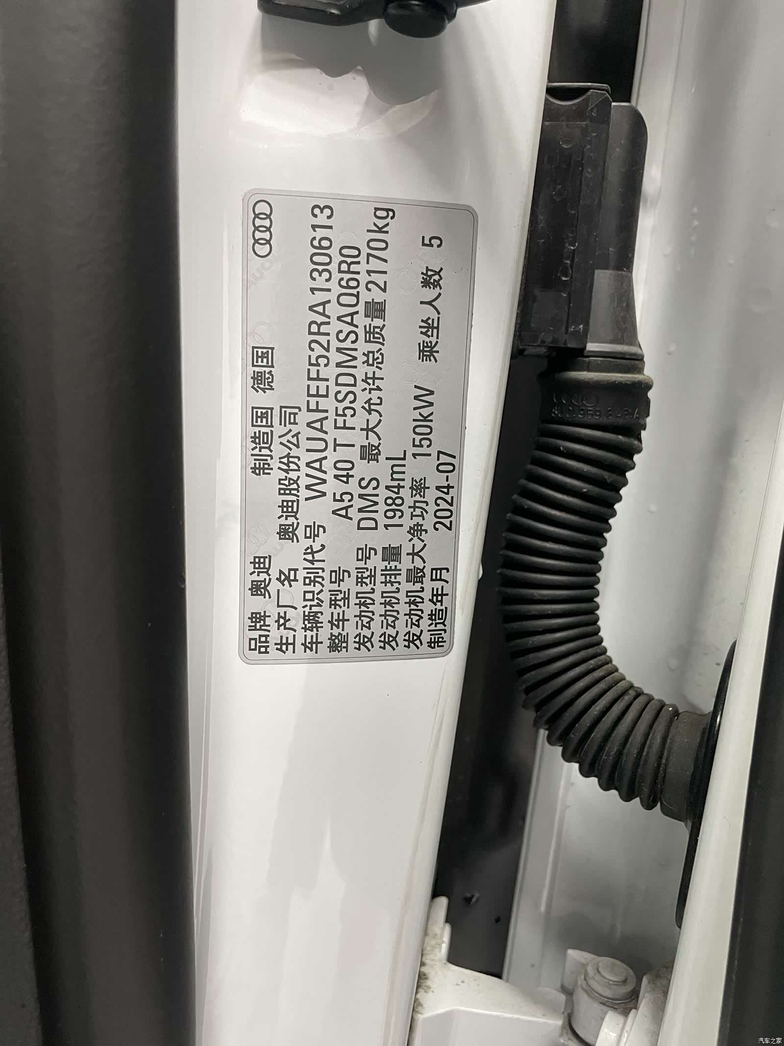 Audi A5, 2025 22