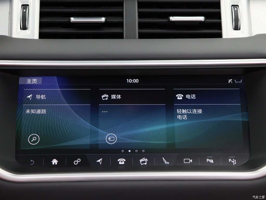 Land Rover Range Rover, 2018 14
