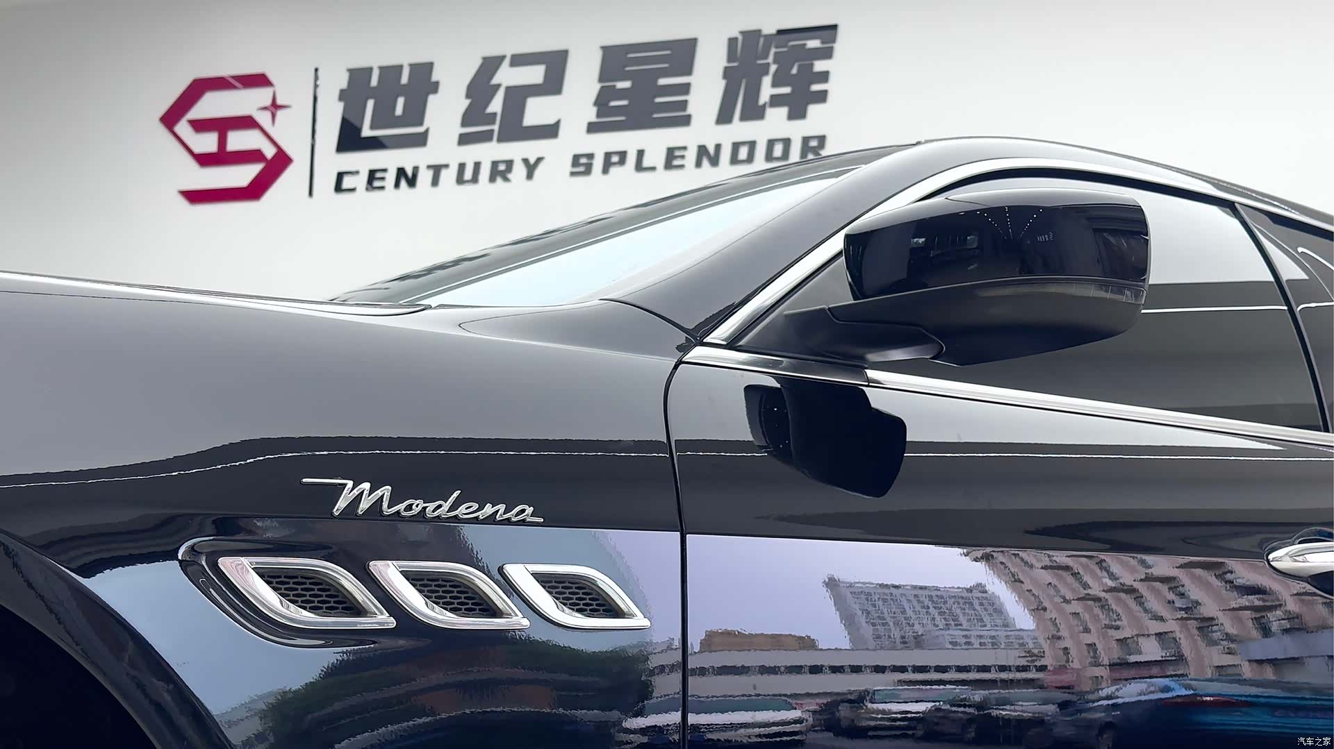Maserati Q4, 2016 12