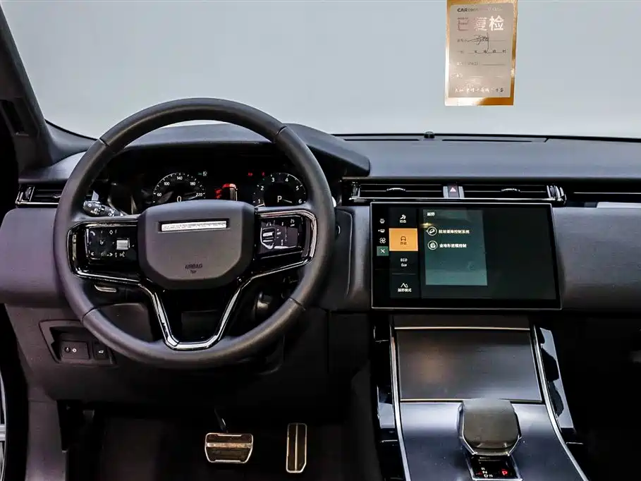 Land Rover Range Rover Star Pulse