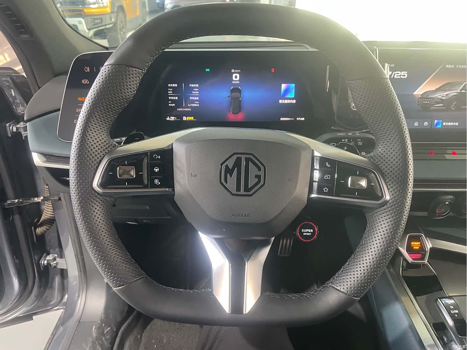 MG MG7, 2024 17