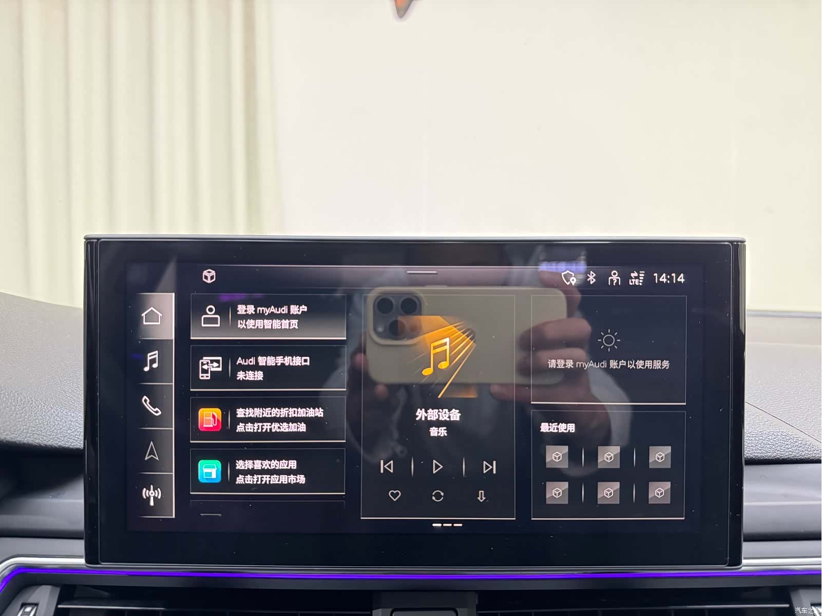 Audi A4L, 2021 23
