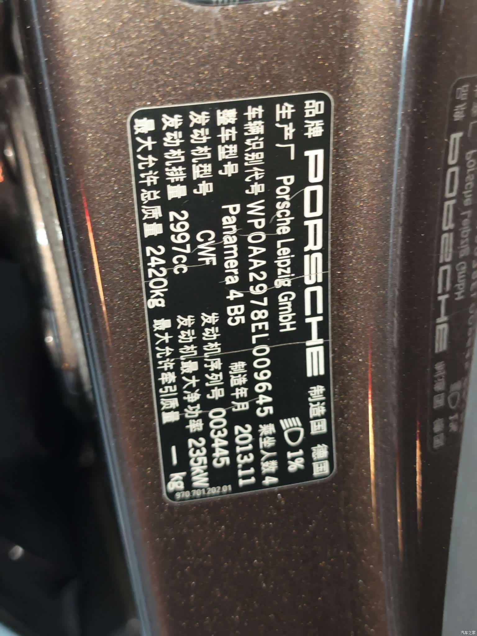 Porsche Panamera, 2014 15