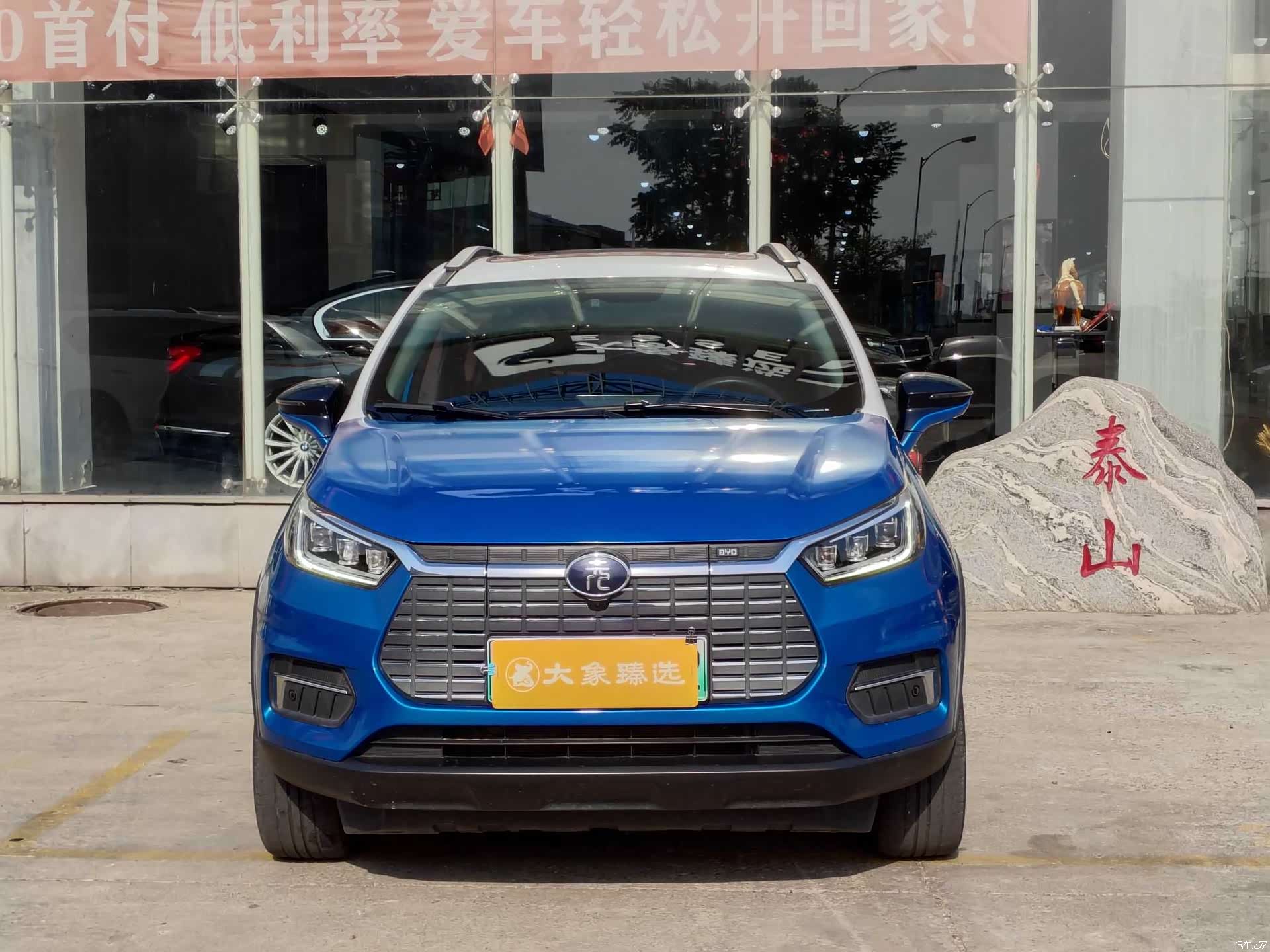 BYD Yuan, 2020 2