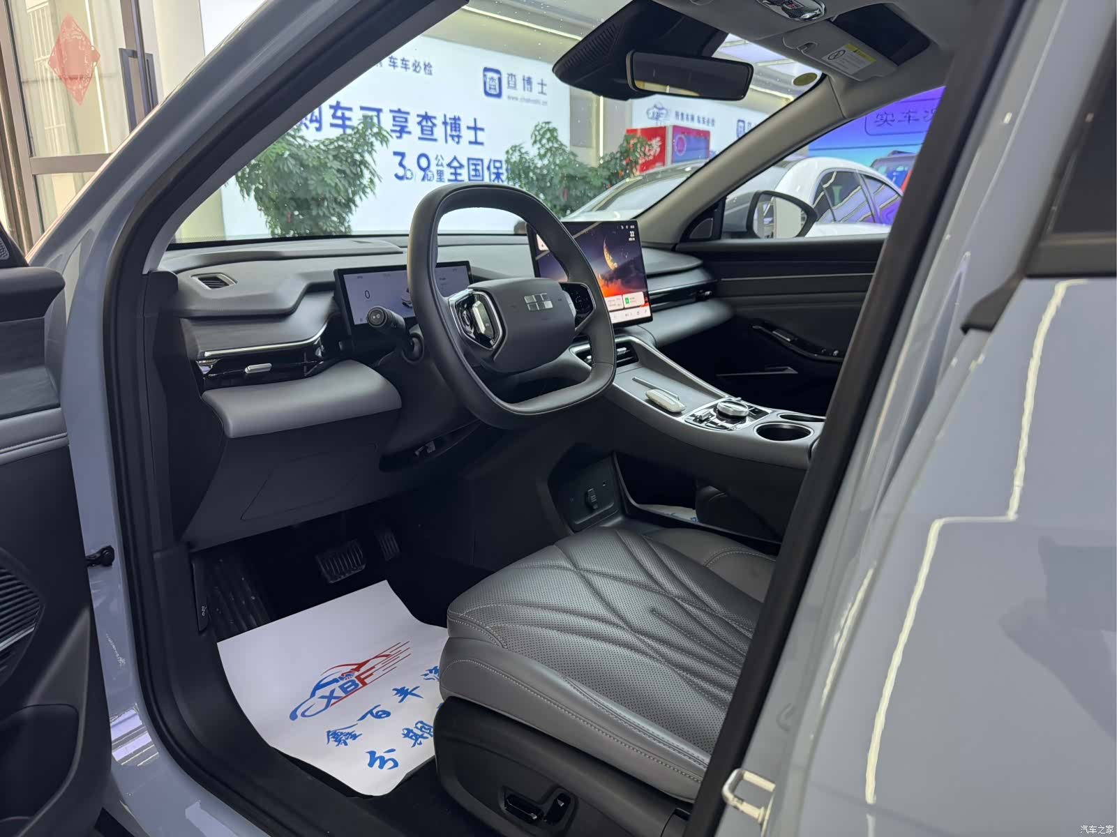 Geely Galaxy L6, 2025 4