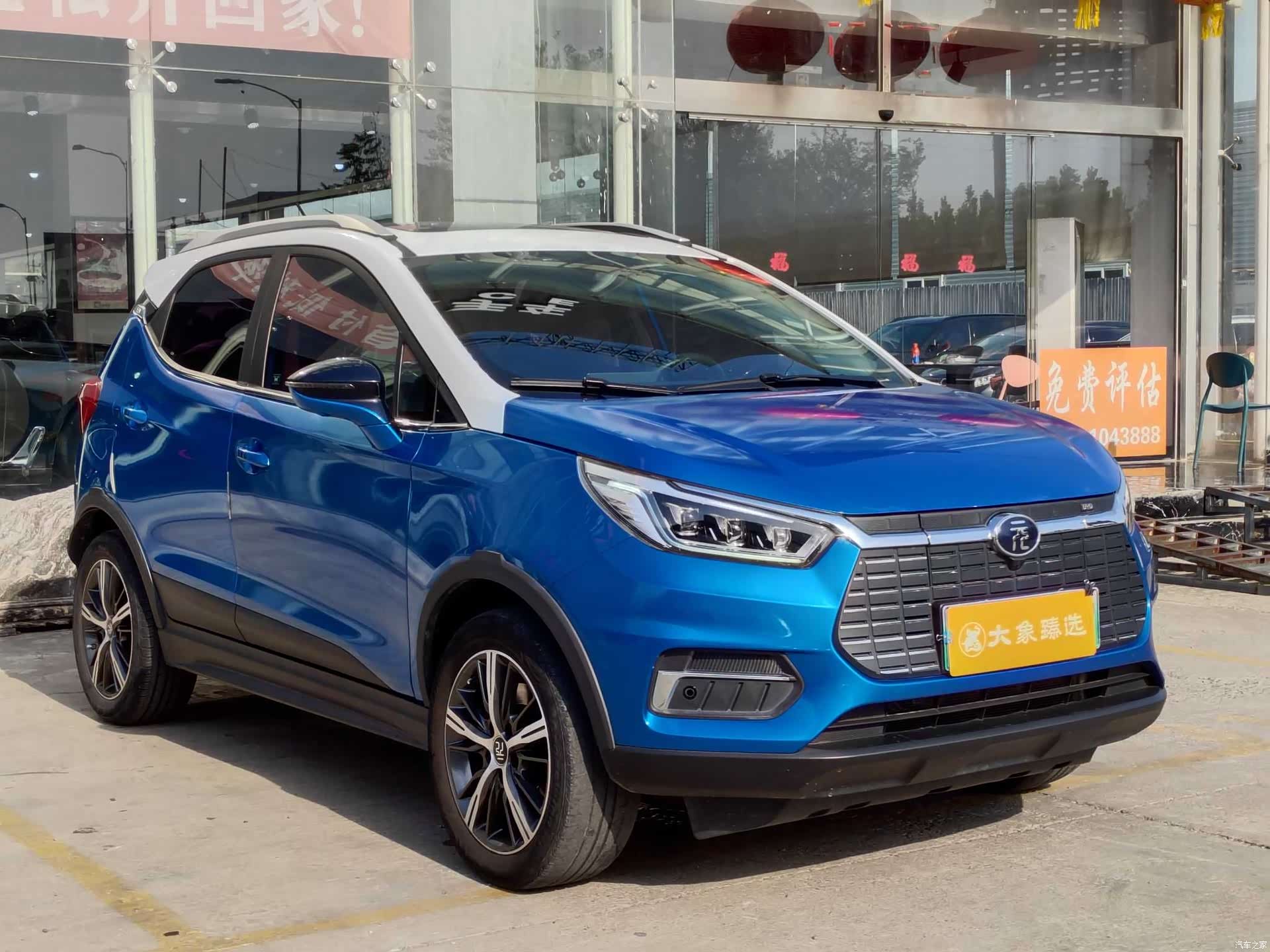 BYD Yuan, 2020 3