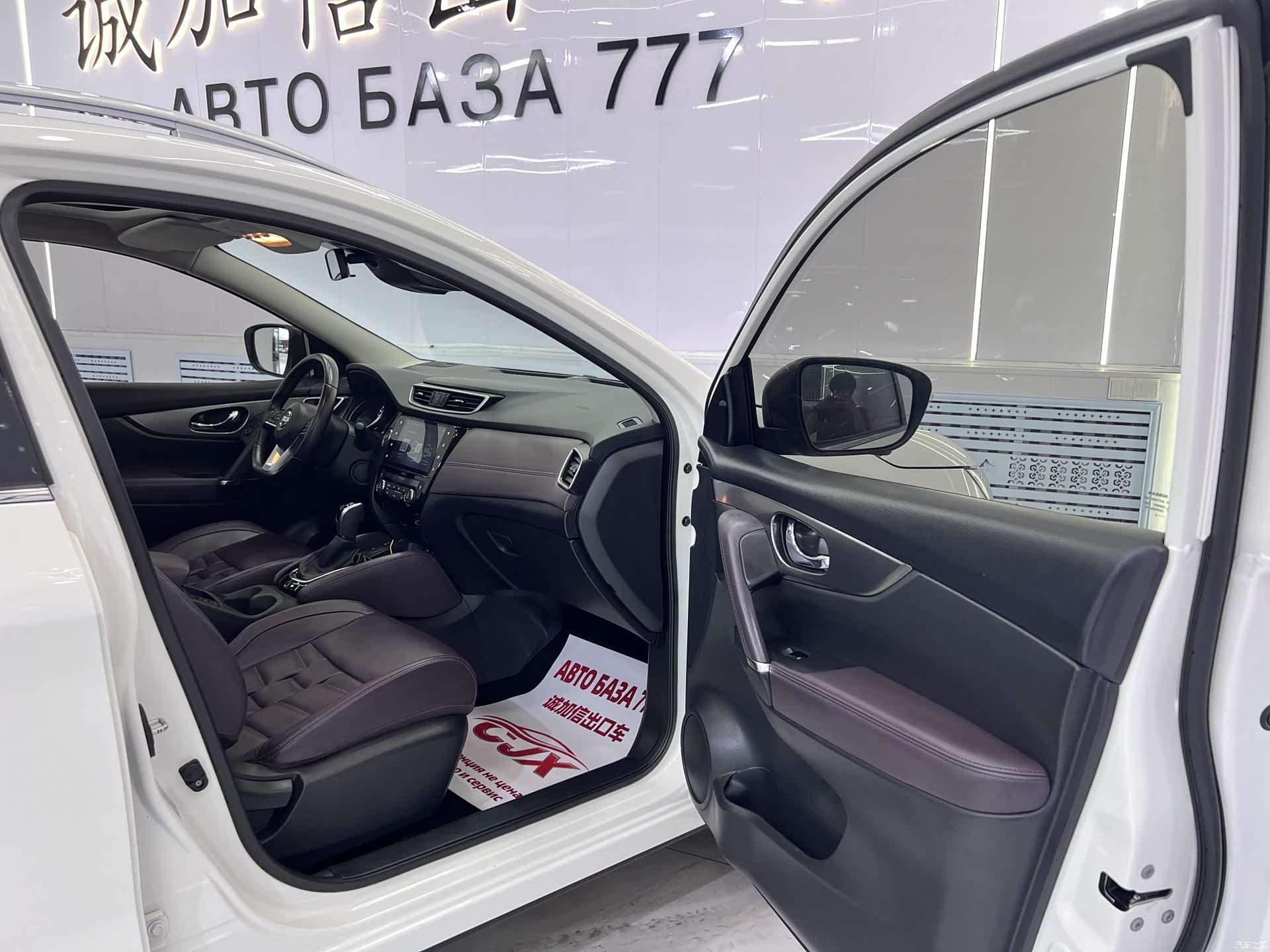 Nissan Qashqai, 2022 19