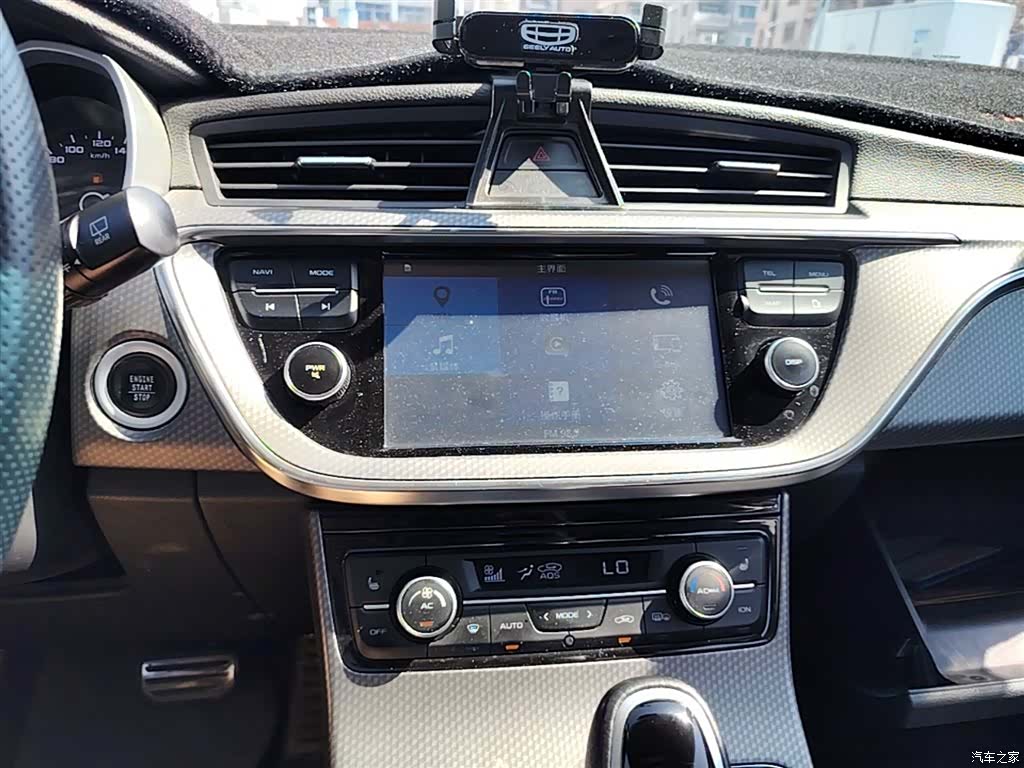 Geely Emgrand, 2017 13