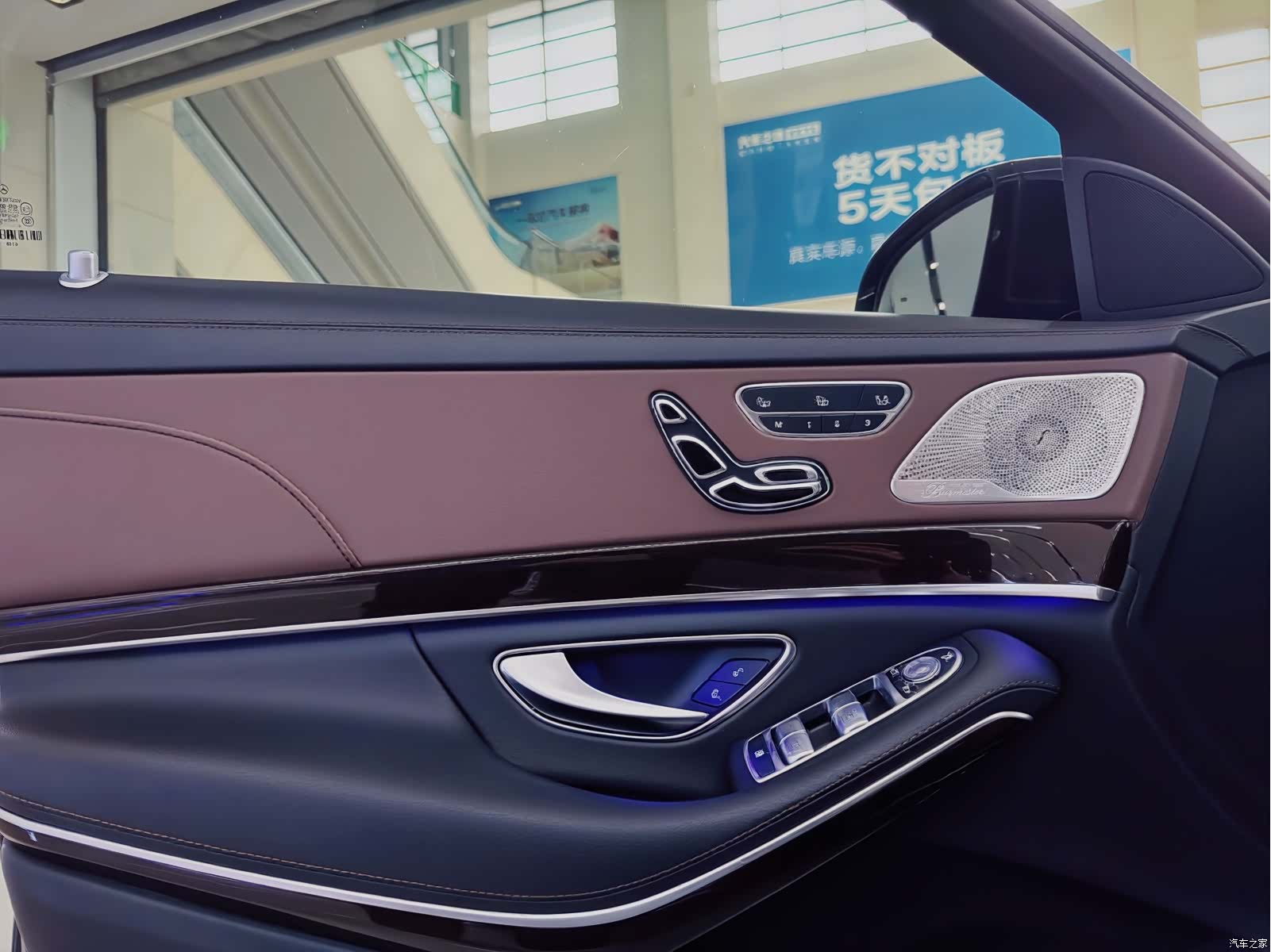 Maybach S-Class, 2016 14