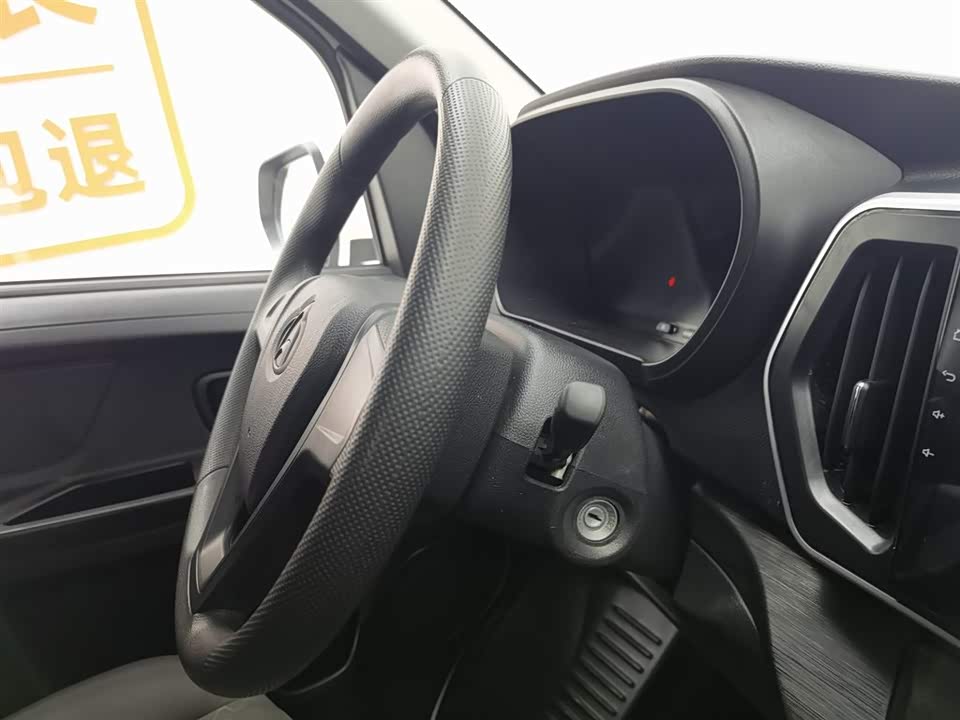 Changan Kaicheng Changan Ruixing EM60