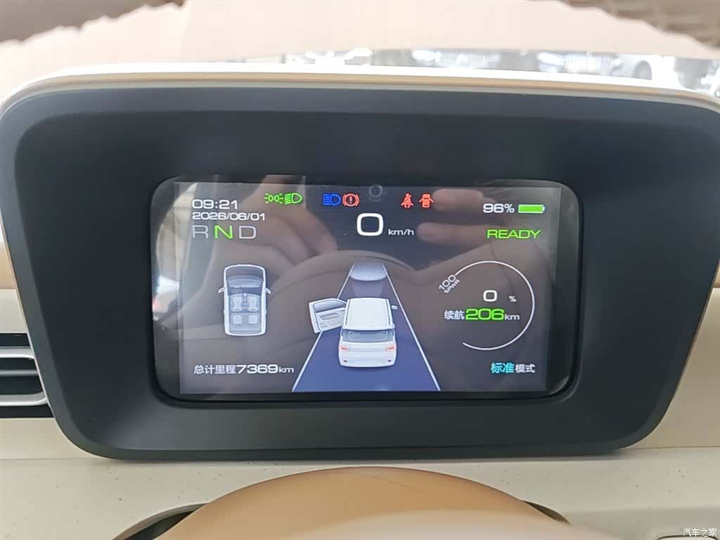 Wuling MINIEV, 2025 12