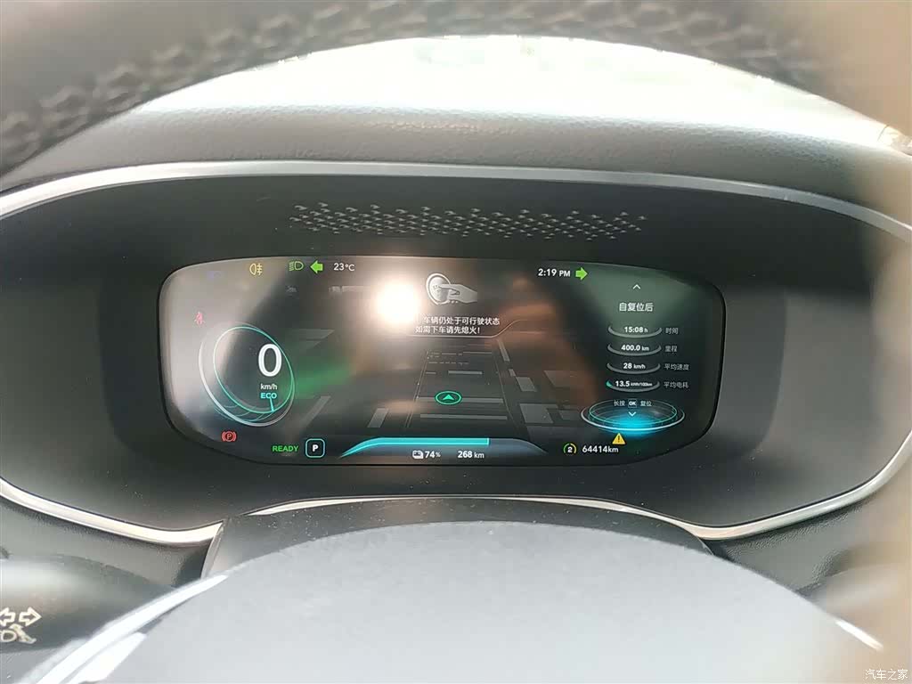 Roewe MARVEL, 2021 4