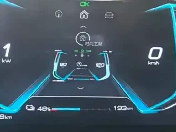 BYD e2 BYD e2