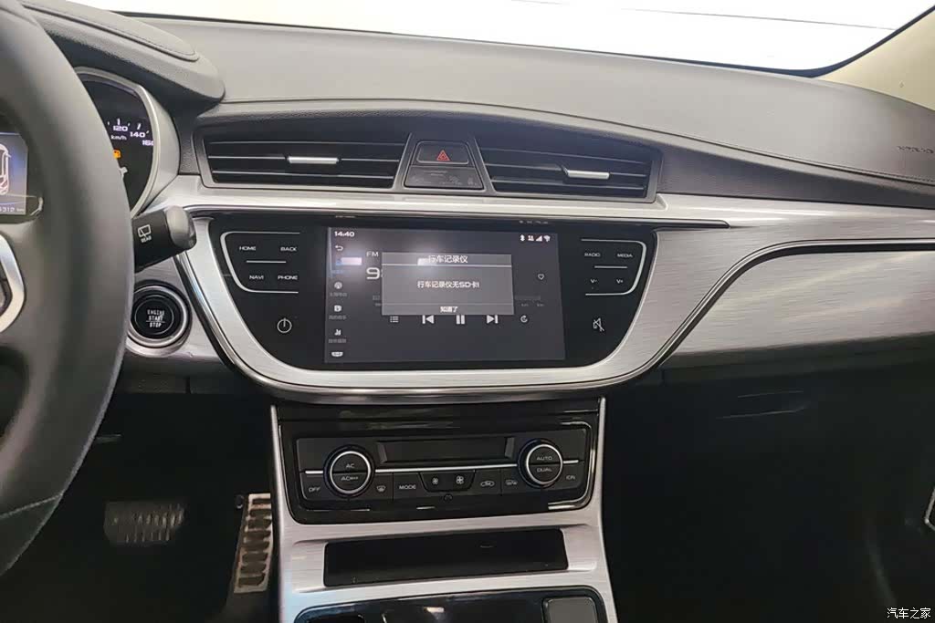 Geely Emgrand, 2020 13