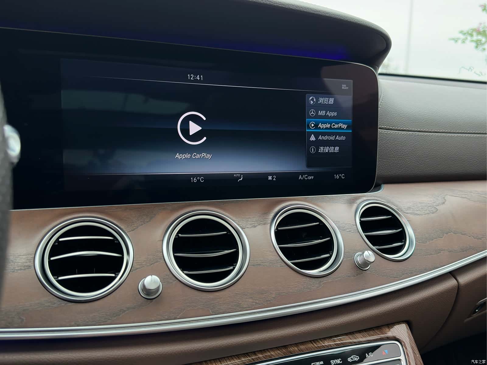 Mercedes-Benz E-Class, 2016 19