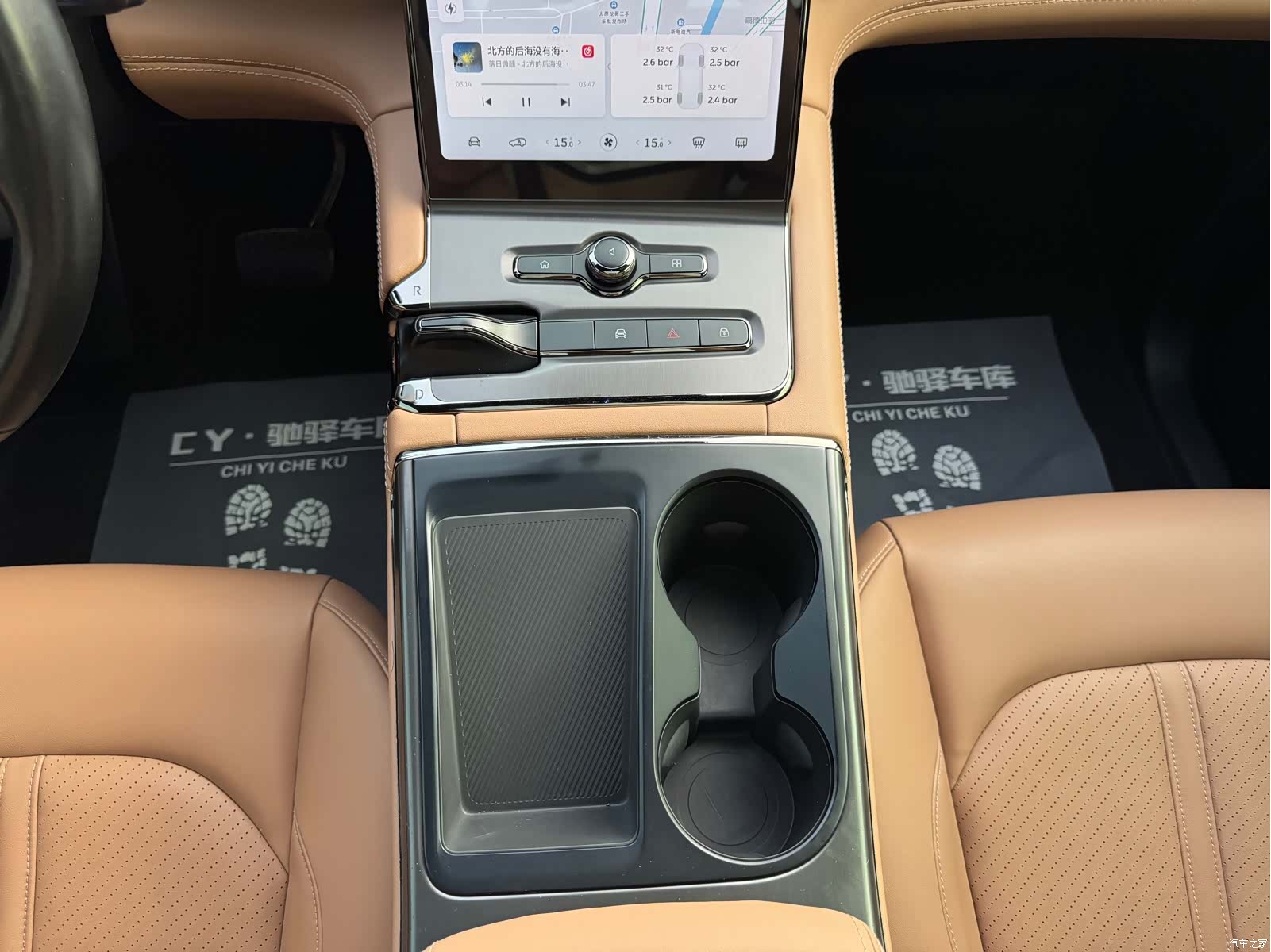 NIO ES6, 2021 16