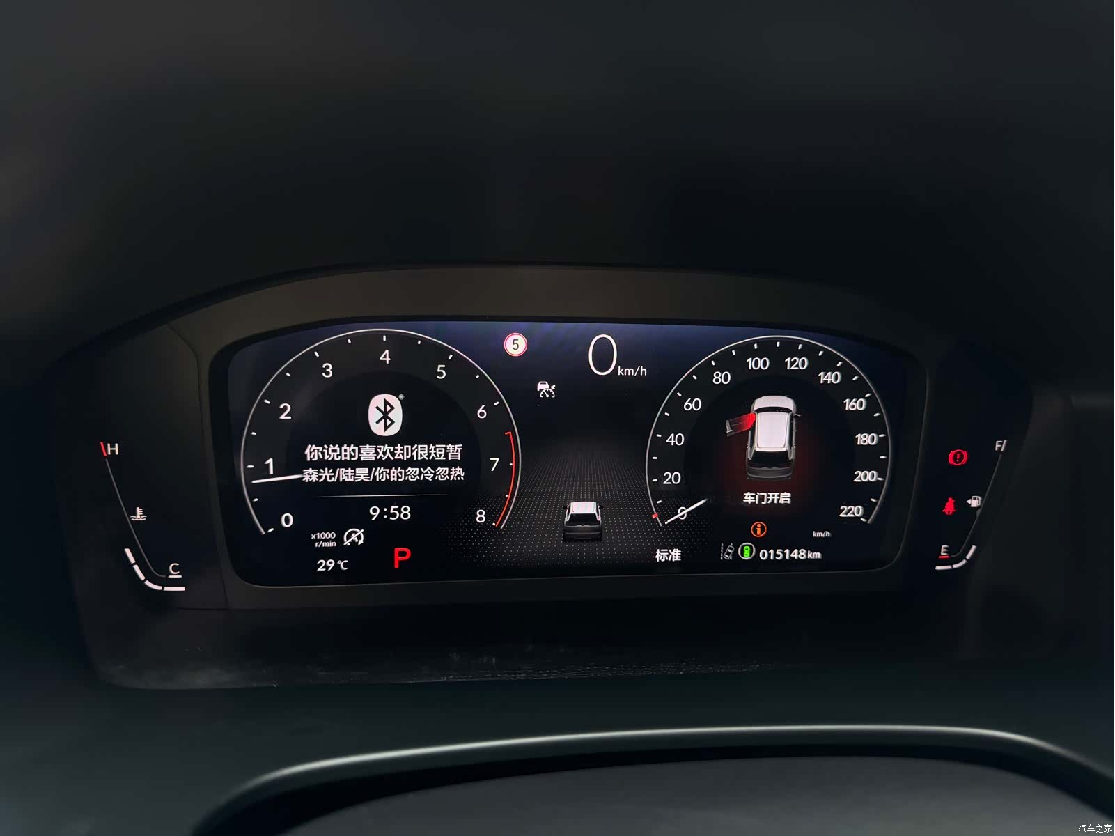 Honda Breeze, 2025 4