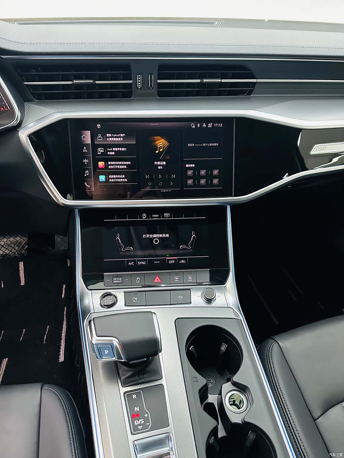 Audi A6, 2023 15
