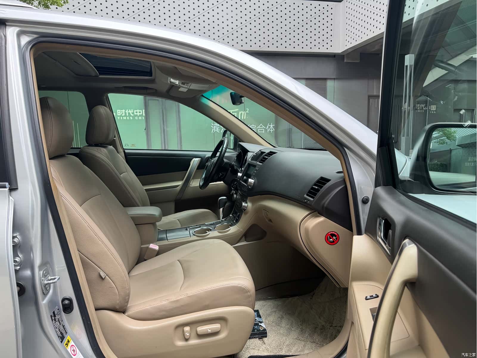 Toyota Highlander, 2009 8