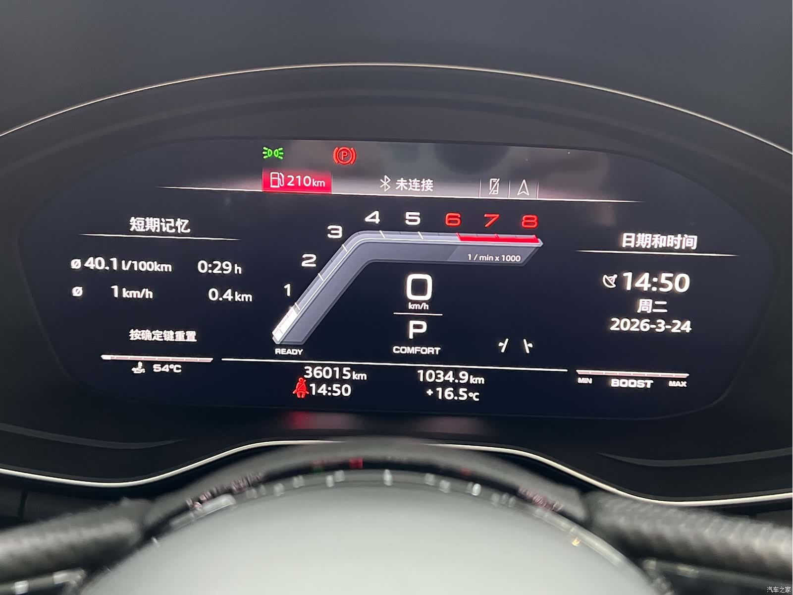 Audi A4L, 2024 4