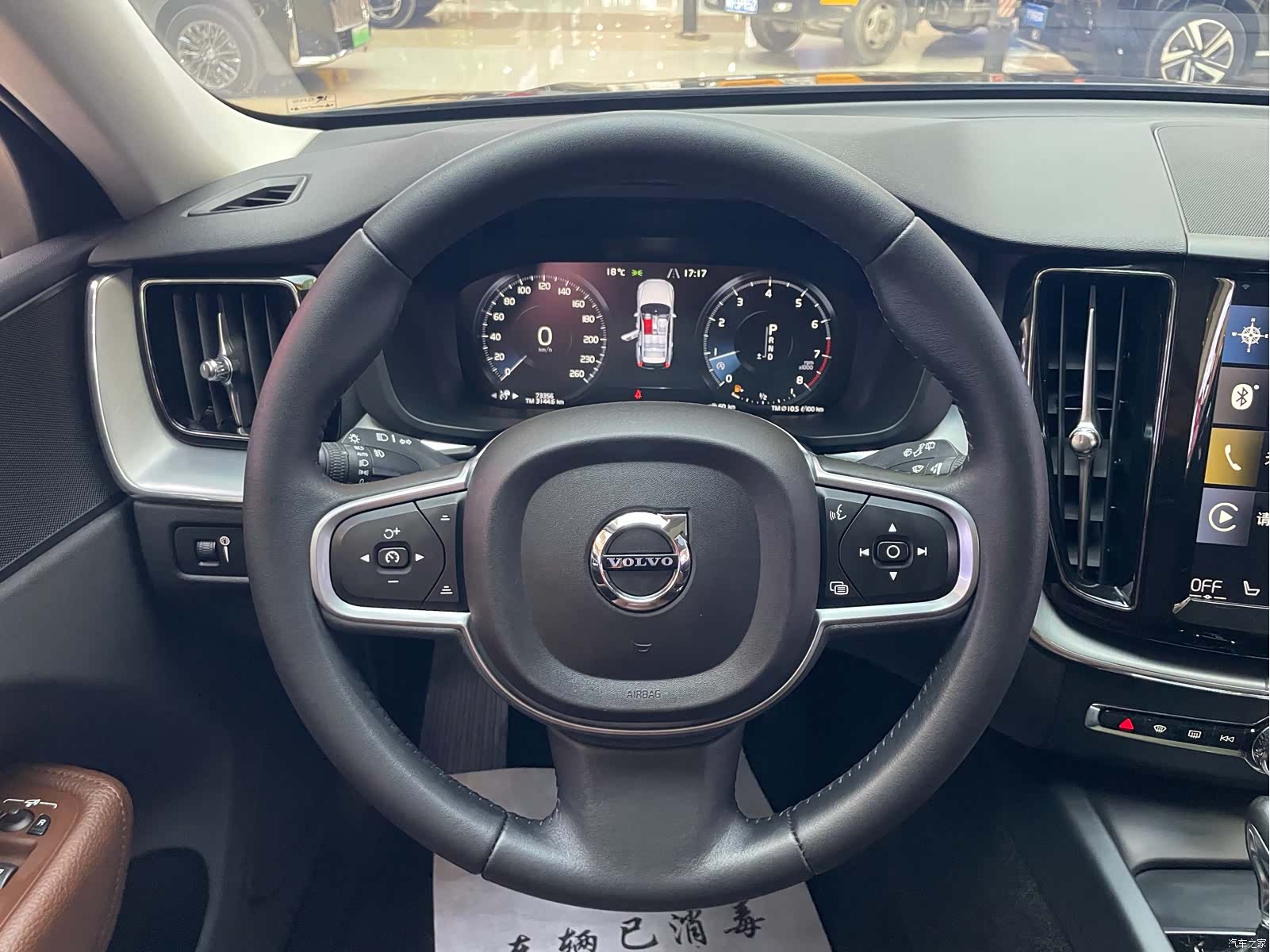 Volvo XC60, 2018 11