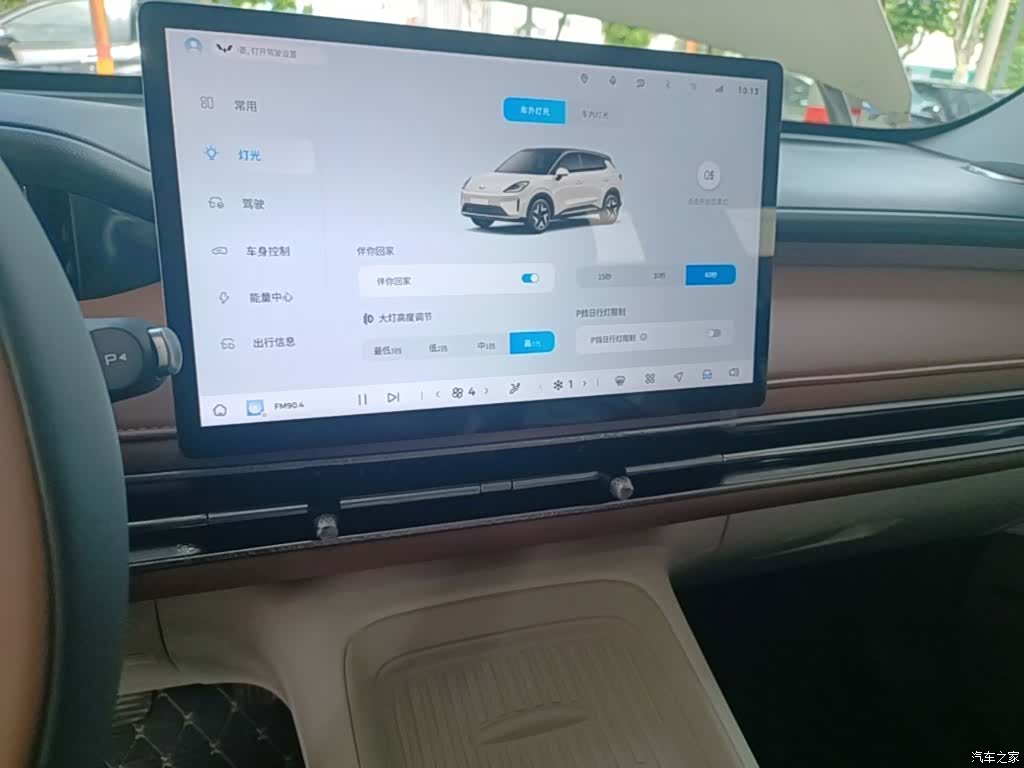 Wuling S, 2026 13