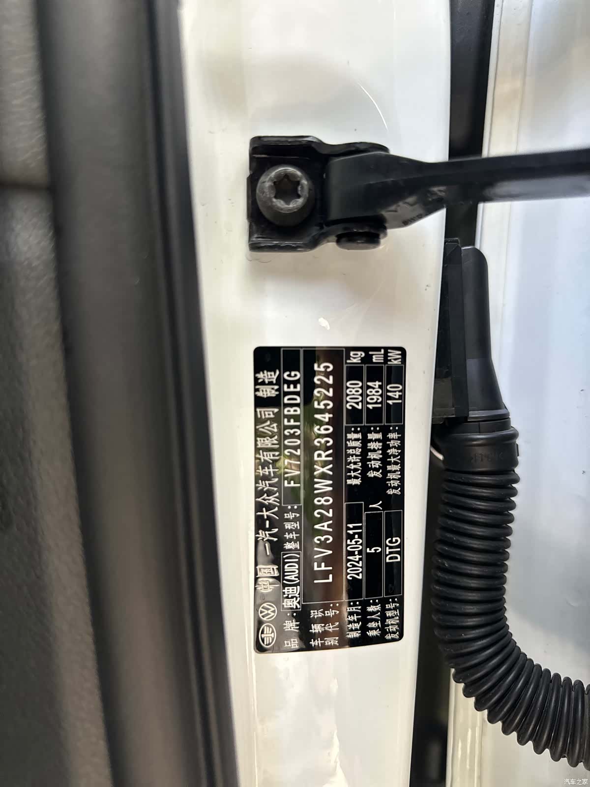 Audi A4L, 2024 20
