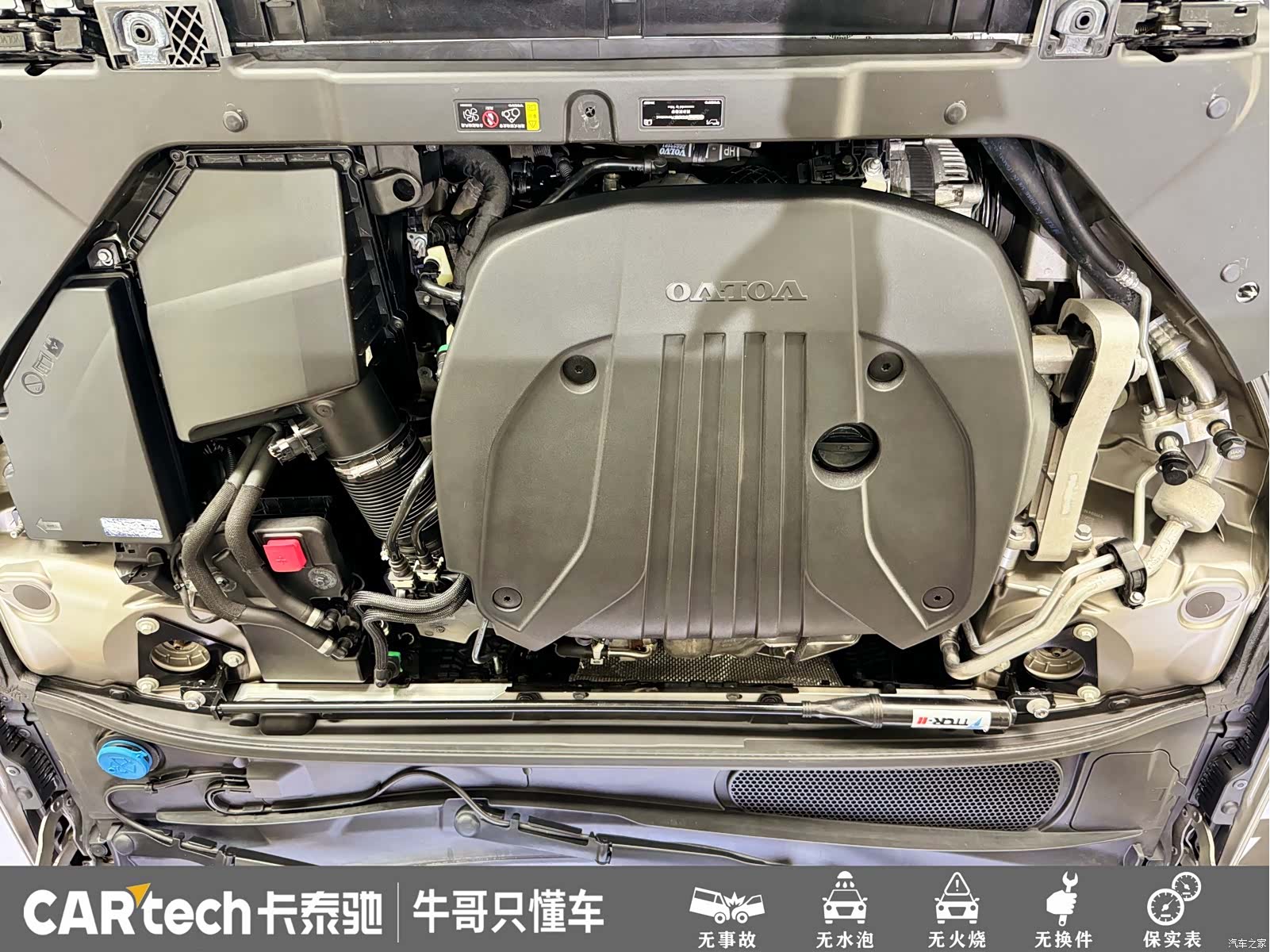 Volvo S60, 2022 21