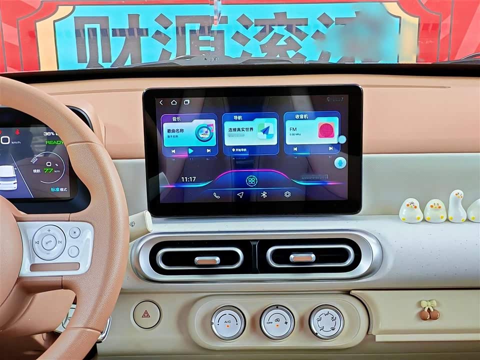 Wuling Hongguang MINIEV