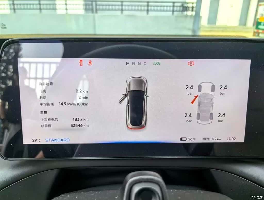 Xpeng P7, 2022 8