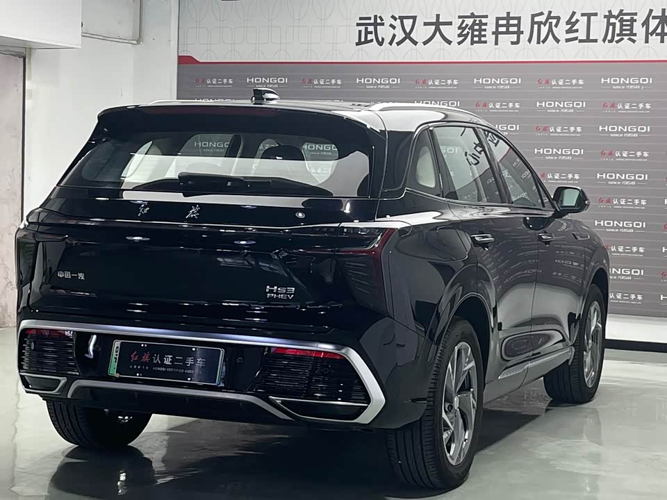 Hongqi HS3 PHEV Hongqi HS3 PHEV