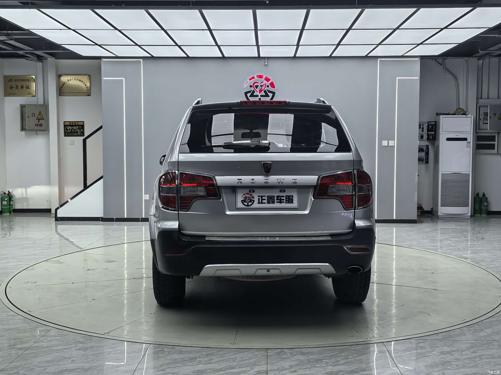 Roewe W5, 2013 12