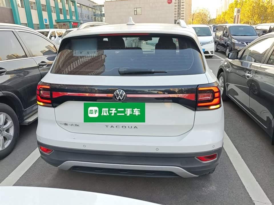 Volkswagen Exploring the shadow