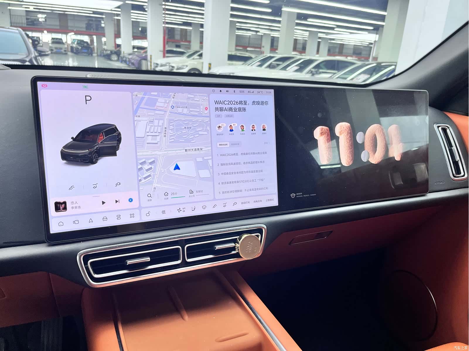 Li Auto L9, 2022 6